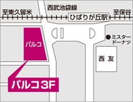 エステサロンさくら ひばりが丘パルコ店